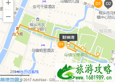 乌镇2日游攻略 乌镇两日游路线